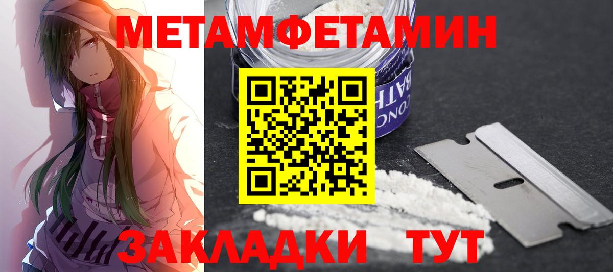 Амфетамин  Amphetamine VHQ  Вход с VPN  Ейск  Амфетамин 