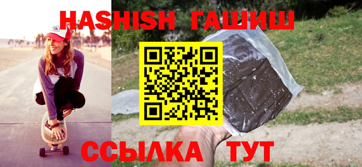ГАШ Cannabis Ейск