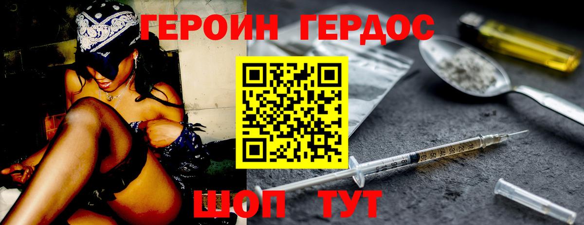 Каннабис  Cocaine  МЕФ   Ейск  Вход с VPN  ГАШ 
