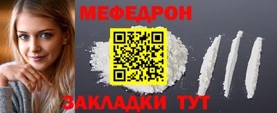 дурь Мариинск