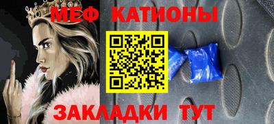 дурь Мариинск