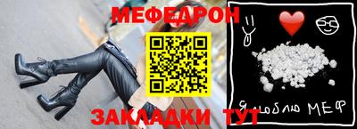 дурь Мариинск