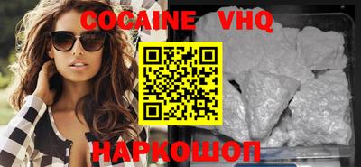 героин Малоярославец