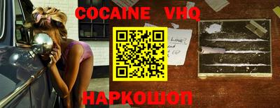 героин Малоярославец