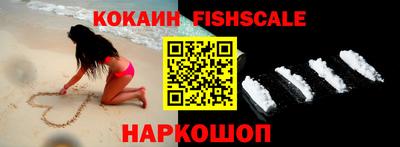 кокс Малгобек