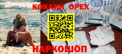 героин Малоярославец