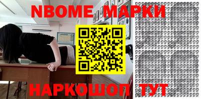 кокс Малгобек