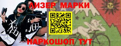 дурь Мариинск