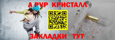 дурь Мариинск
