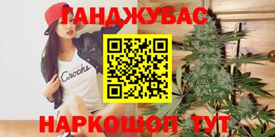 кокс Малгобек