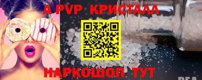 дурь Мариинск