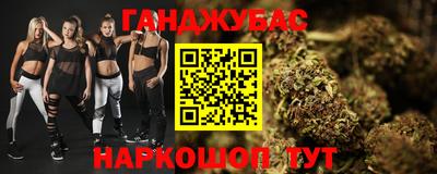 дурь Мариинск
