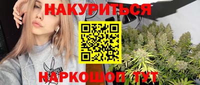 дурь Мариинск
