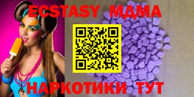 дурь Мариинск