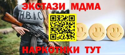 героин Малоярославец