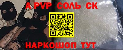 дурь Мариинск