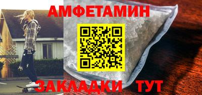 дурь Мариинск