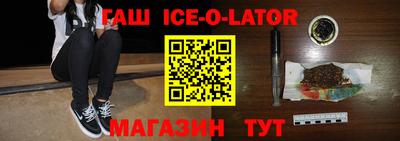 кокс Малгобек