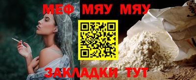 дурь Мариинск