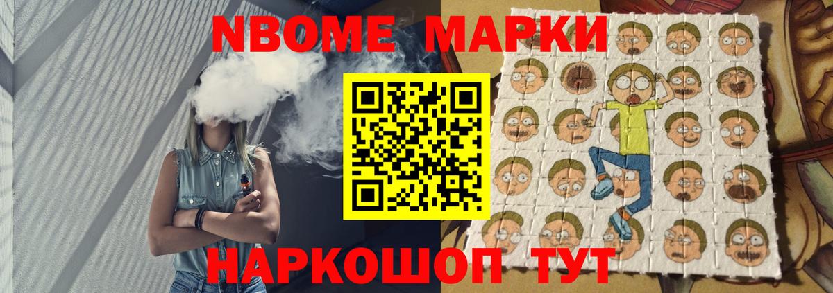 Лсд 25 экстази ecstasy Ейск