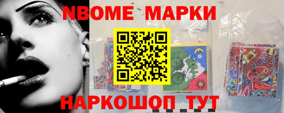LSD-25 экстази кислота  Вход с VPN  LSD-25 экстази ecstasy  Ейск 