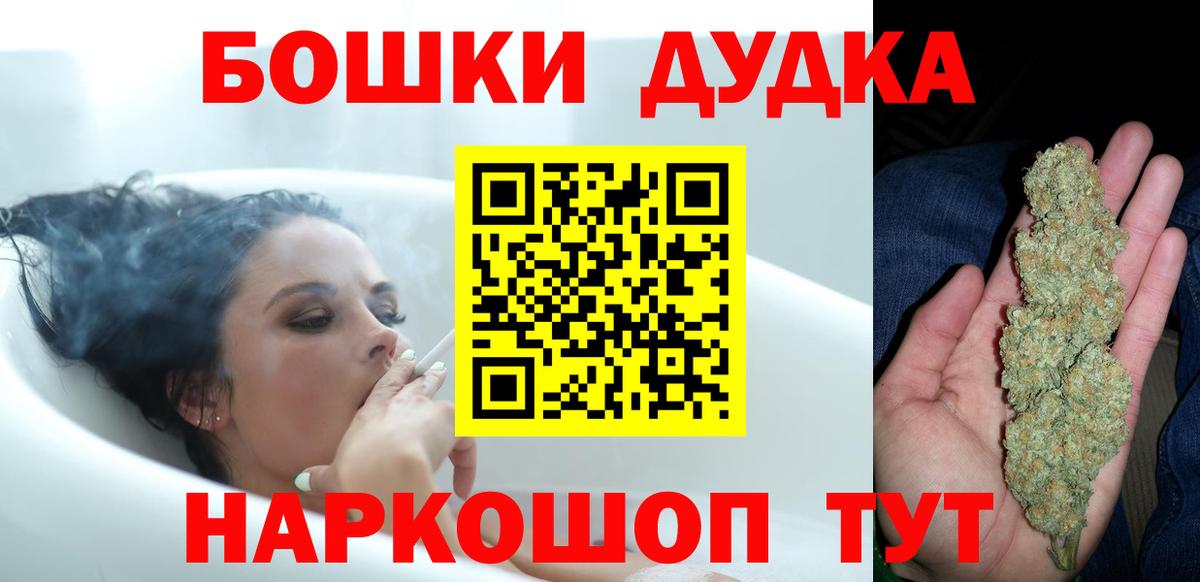 Каннабис планчик Ейск